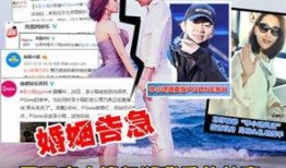 最新娱乐事件大爆料,最新娱乐事件大爆料！