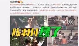 南庄出轨事件爆料最新,真相揭露，情感纠葛引热议