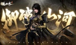 逆水寒s2奖池爆料最新消息,最新爆料揭示丰厚奖励等你来拿！