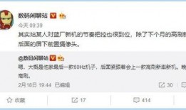 爆料博主患病视频大全最新,视频大全背后的心酸故事