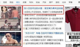 厦门主播爆料事件最新,真相与争议交织的直播幕后