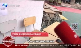 河南都市网爆料最新消息,揭秘重大事件背后真相！