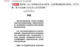 南京酒店爆料案件最新情况,真相逐步浮出水面