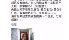 浙江大学生渣男最新爆料,校园爱情悲剧再掀波澜