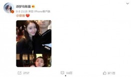 陈露爆料图片大全集最新,揭秘背后惊人真相